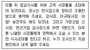 문제 이미지