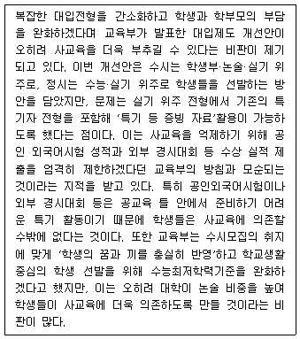 문제 이미지