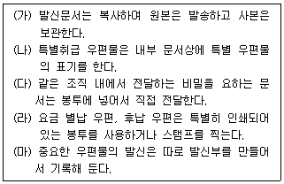 문제 이미지
