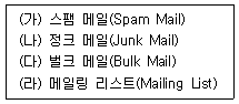 문제 이미지