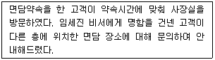 문제 이미지