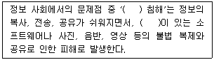 문제 이미지