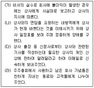문제 이미지