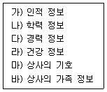 문제 이미지