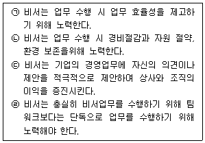 문제 이미지