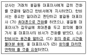 문제 이미지