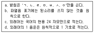 문제 이미지