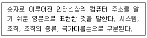 문제 이미지