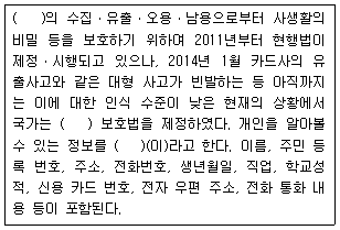 문제 이미지