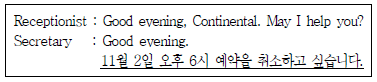 문제 이미지