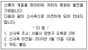 문제 이미지