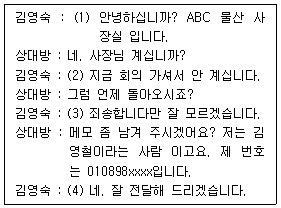 문제 이미지