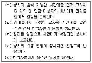 문제 이미지