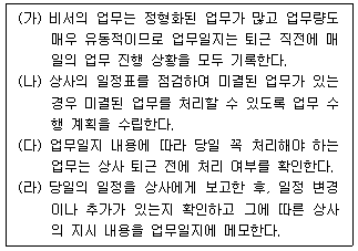 문제 이미지
