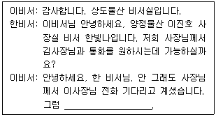 문제 이미지