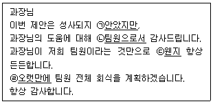 문제 이미지