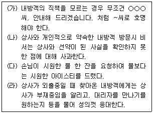 문제 이미지