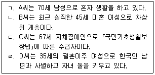 문제 이미지