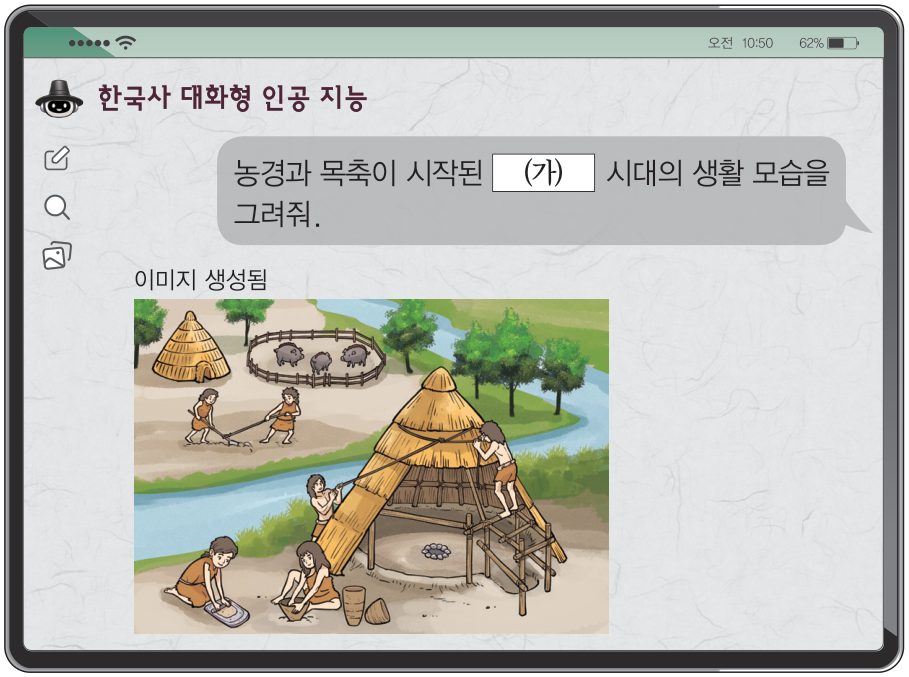 문제 이미지