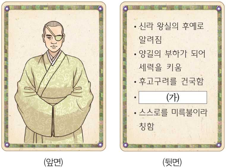 문제 이미지