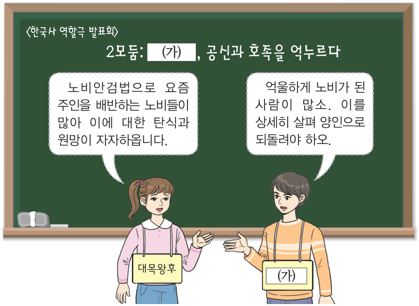 문제 이미지