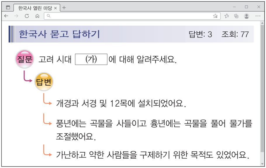 문제 이미지