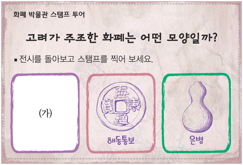 문제 이미지