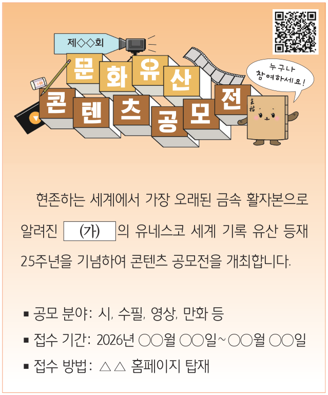 문제 이미지