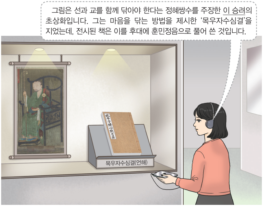 문제 이미지