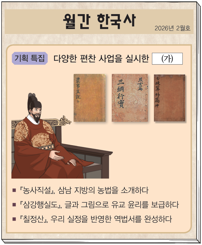 문제 이미지