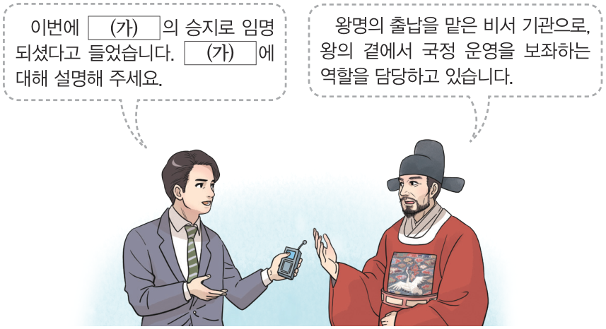 문제 이미지