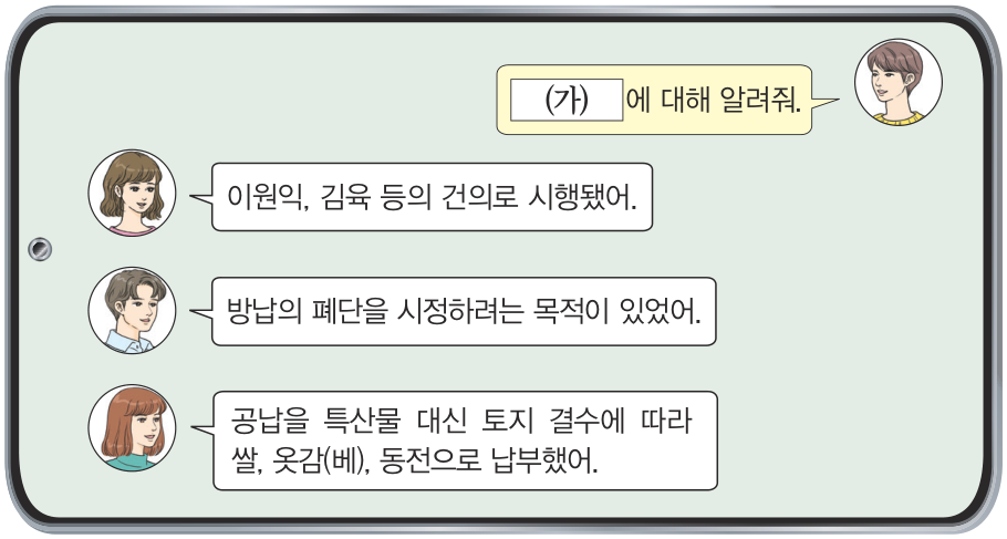 문제 이미지