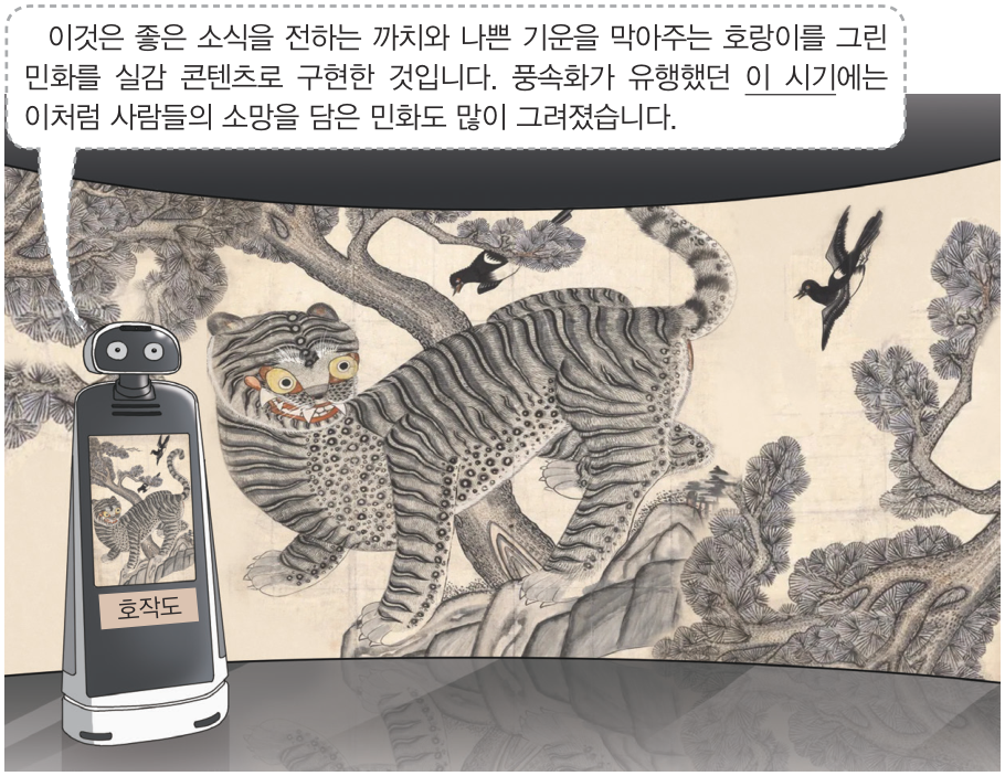 문제 이미지