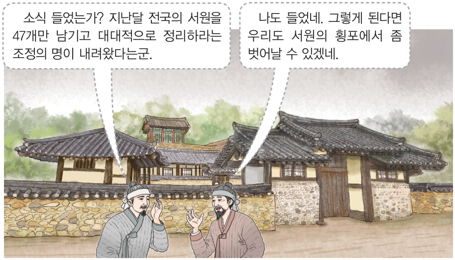 문제 이미지