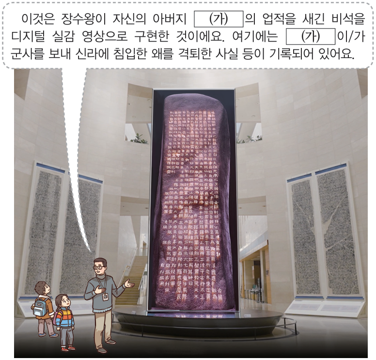 문제 이미지
