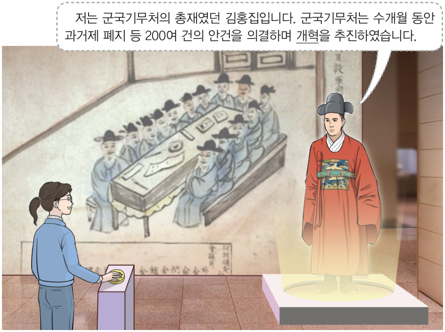 문제 이미지