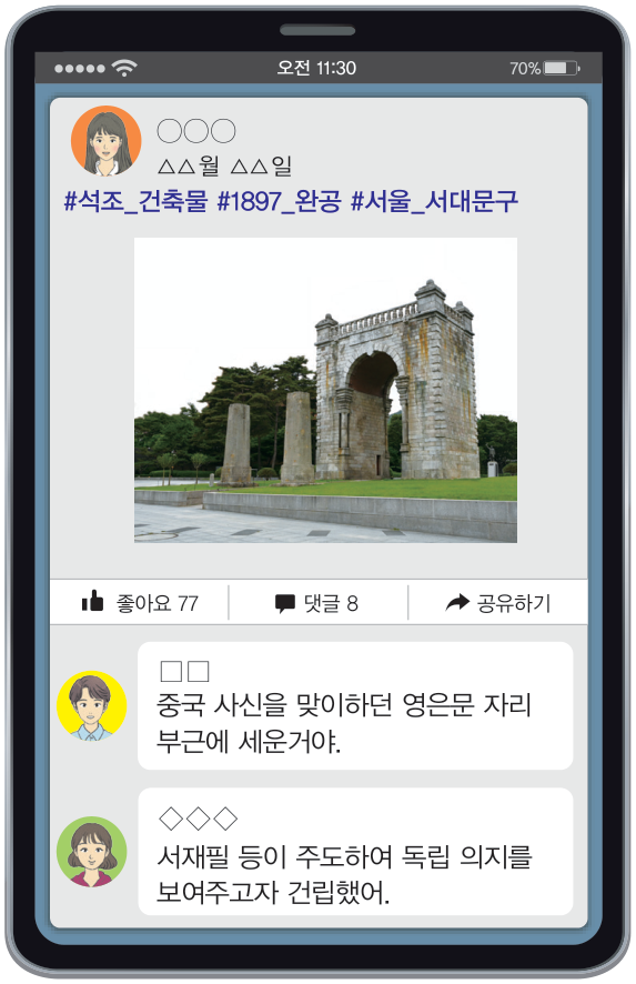 문제 이미지
