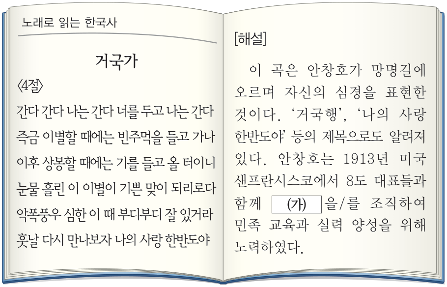 문제 이미지