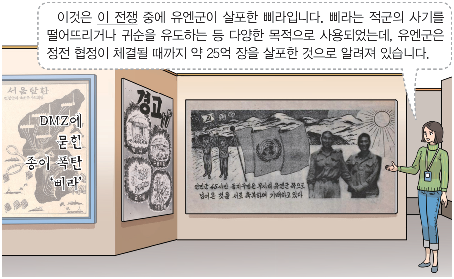 문제 이미지