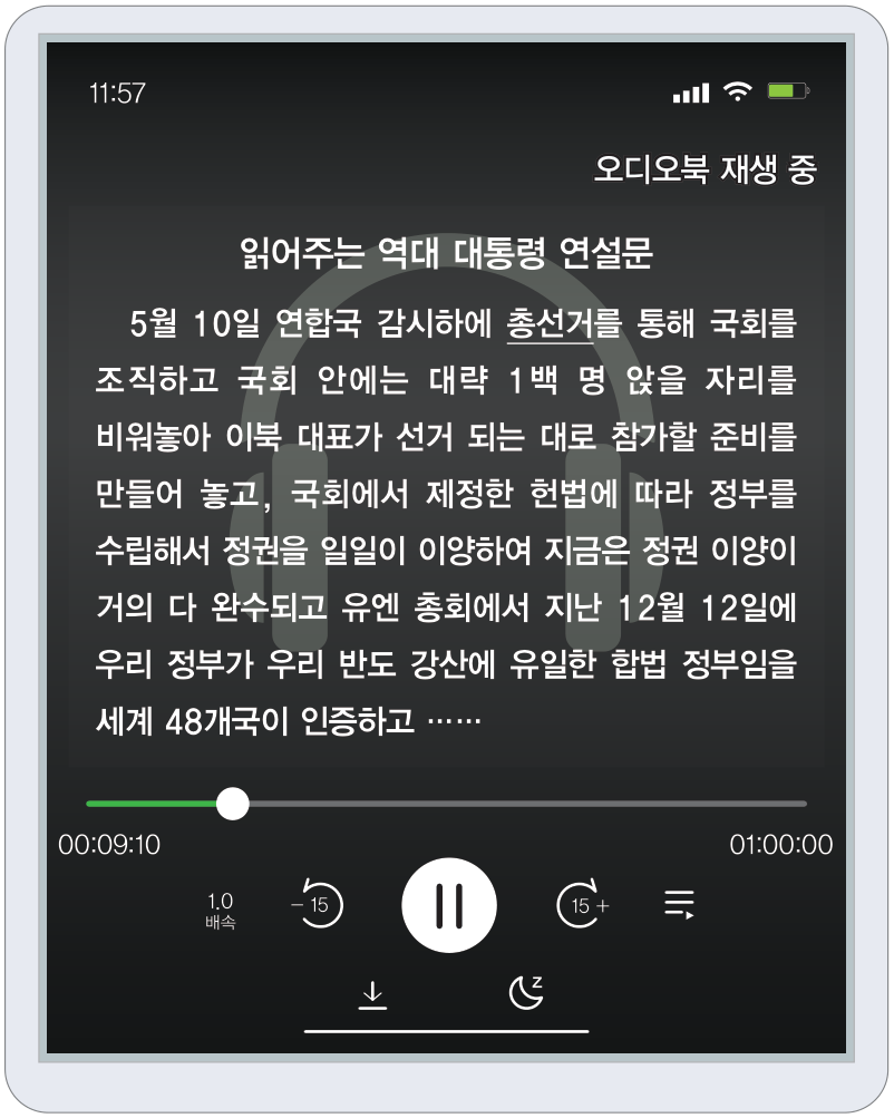 문제 이미지