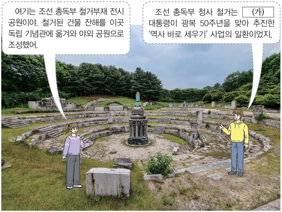 문제 이미지