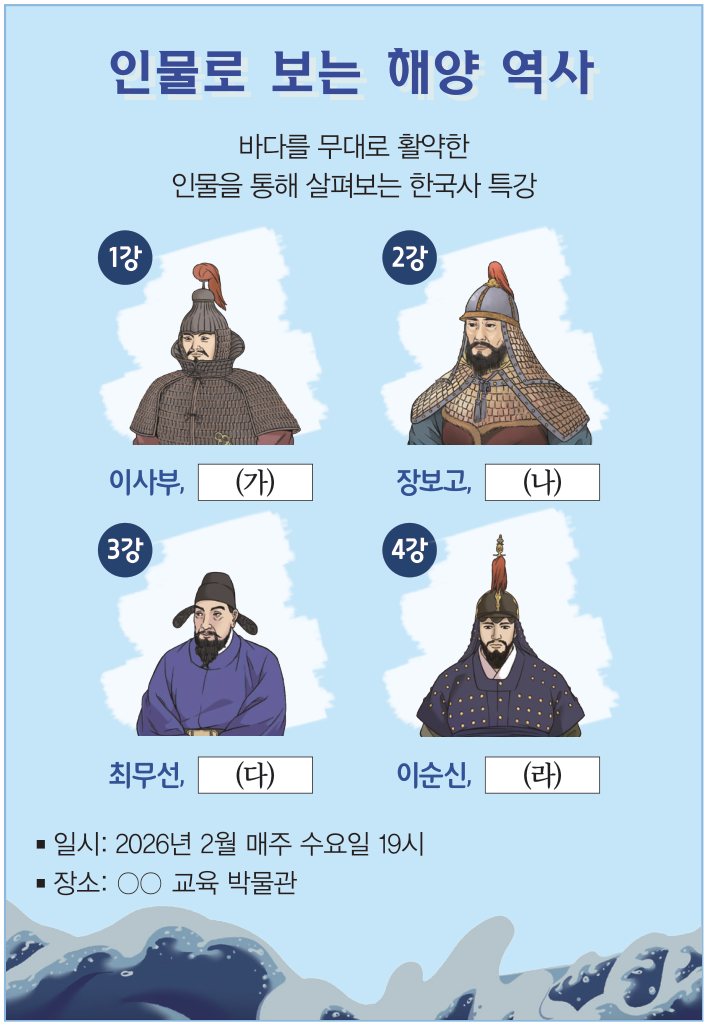 문제 이미지