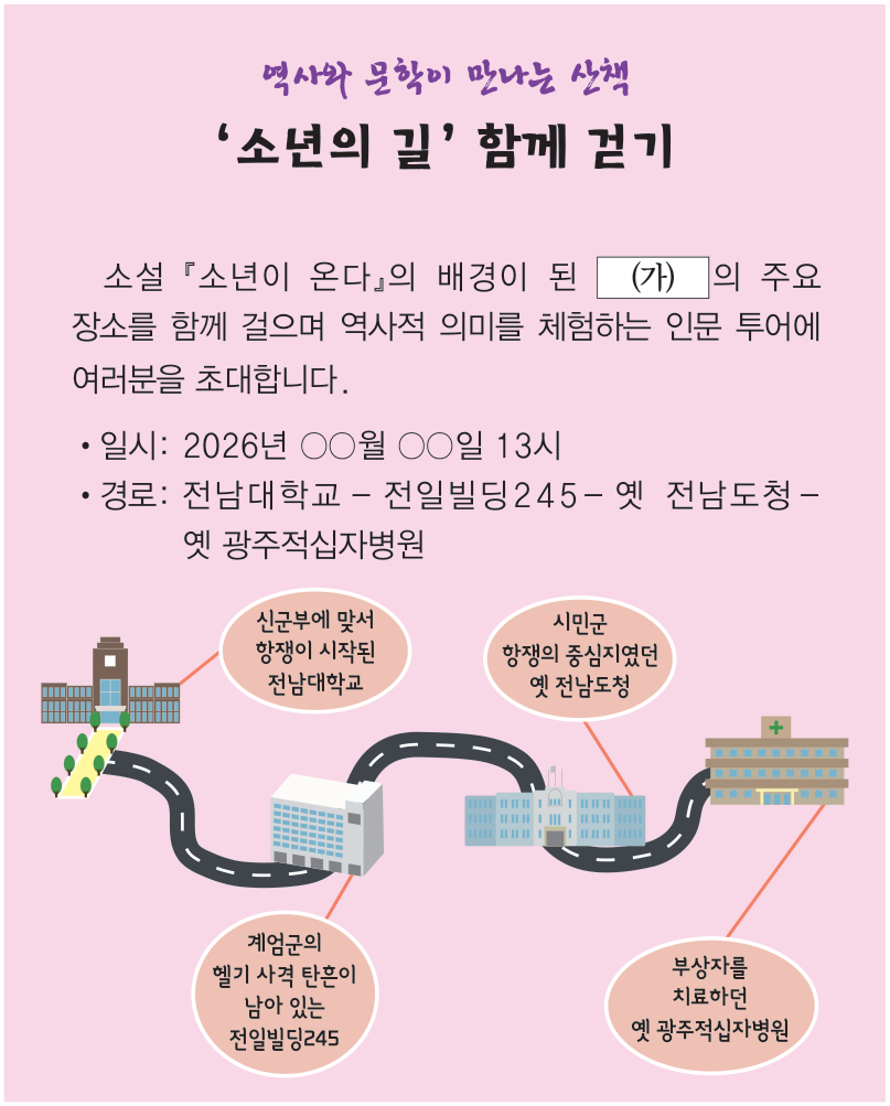문제 이미지
