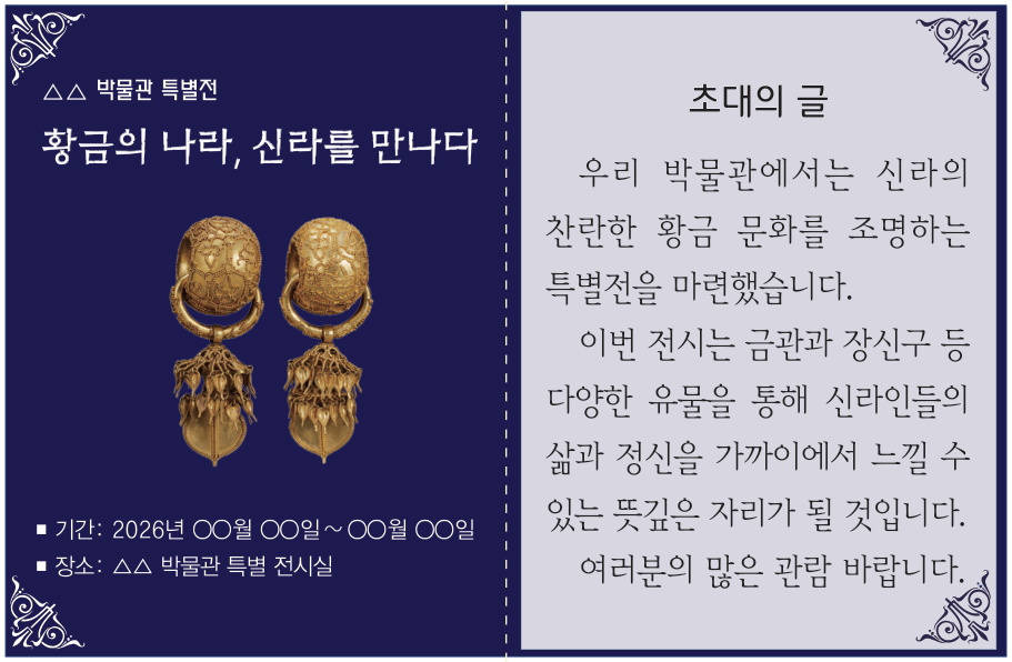 문제 이미지