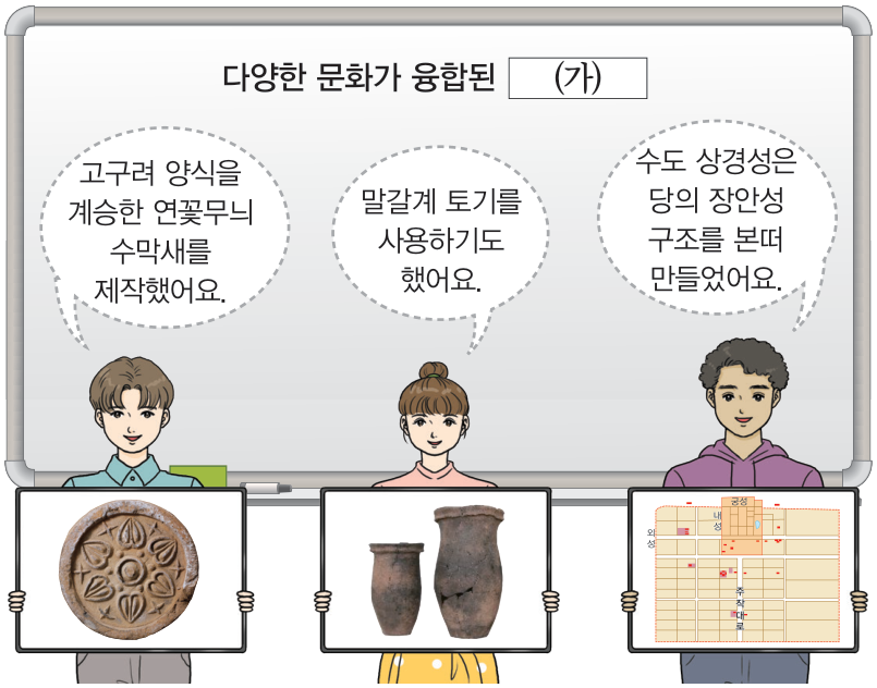 문제 이미지