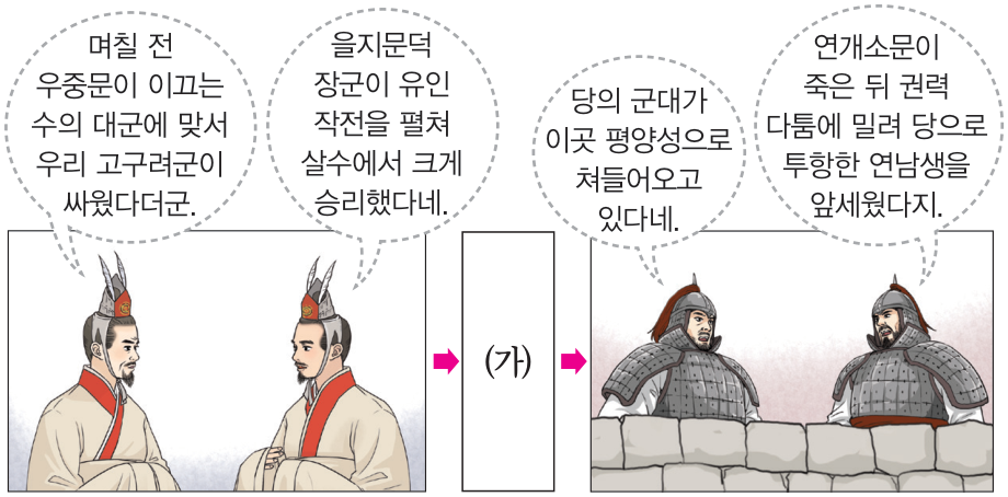 문제 이미지
