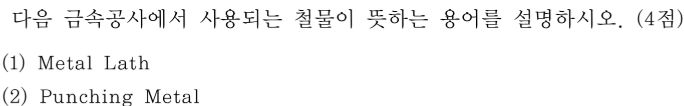 문제이미지