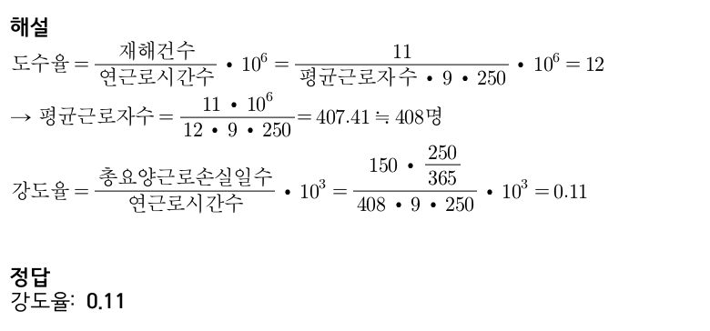 문제이미지