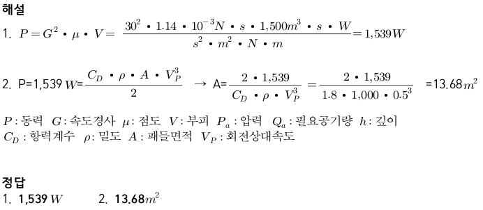 문제이미지
