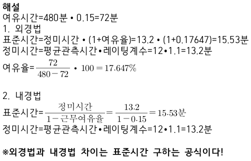 문제이미지